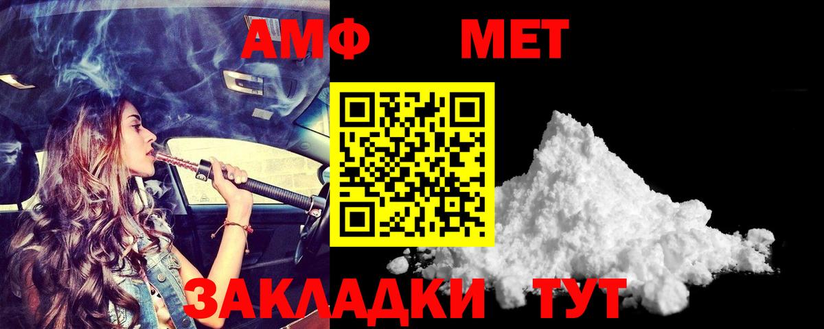 АМФЕТАМИН  Вход с VPN  Амфетамин  Усинск  АМФЕТАМИН 98% 