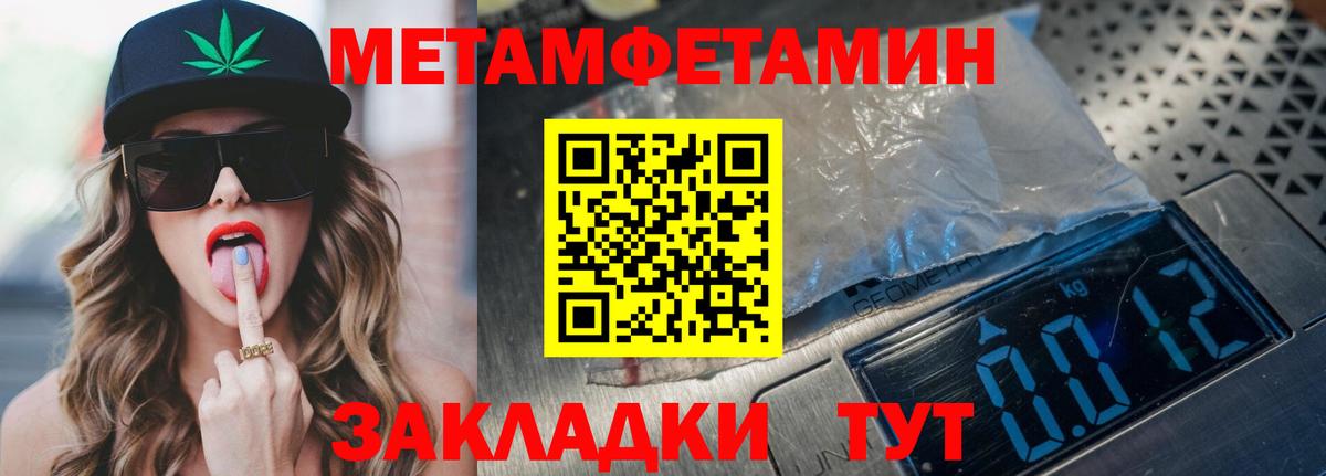 Амфетамин Розовый Усинск