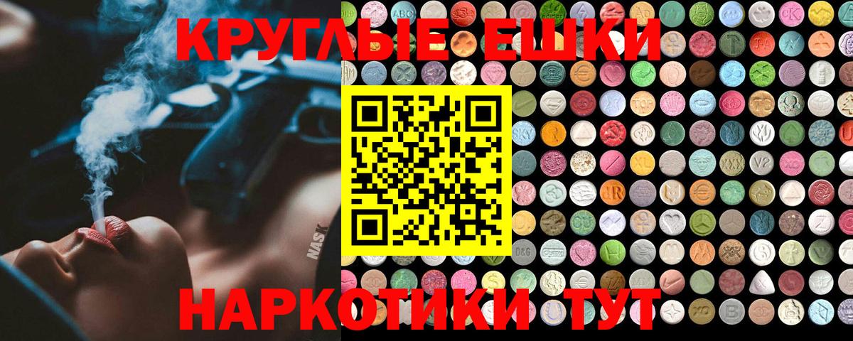 Ecstasy диски  ЭКСТАЗИ  Вход с VPN  Усинск  Экстази TESLA 
