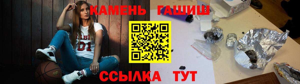 ГАШ убойный Усинск