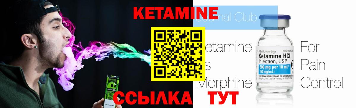 КЕТАМИН ketamine  Вход с VPN  КЕТАМИН ketamine  Усинск 