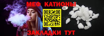 наркотики Краснознаменск