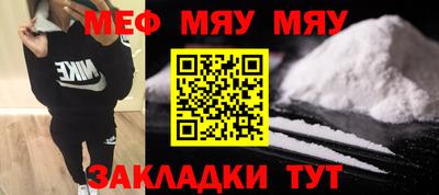 прущая мука Конаково