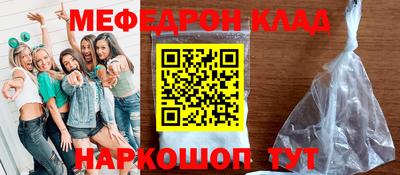 героин Коммунар
