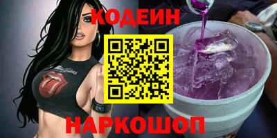 героин Коммунар