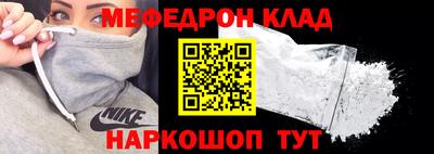 прущая мука Конаково