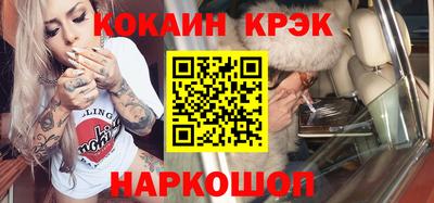 героин Коммунар