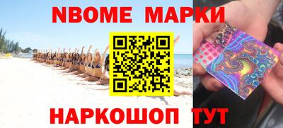 героин Коммунар