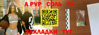 apvp Краснодар