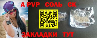 таблы Краснокаменск