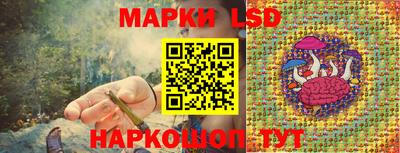 героин Коммунар