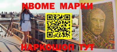 героин Коммунар