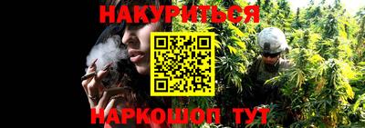 наркотики Краснознаменск