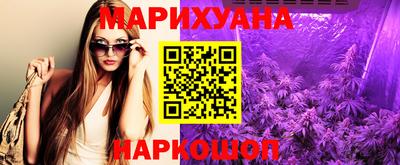героин Коммунар
