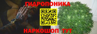 героин Коммунар