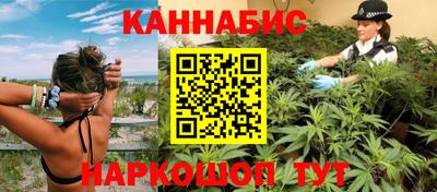 наркотики Краснознаменск