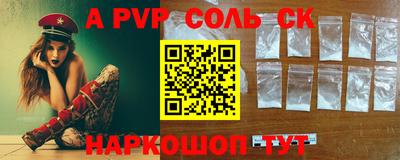 прущая мука Конаково