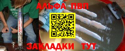 прущая мука Конаково