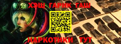 таблы Краснокаменск