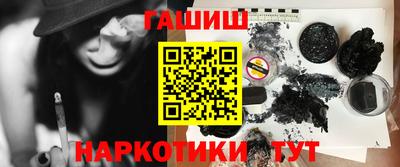 героин Коммунар