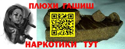наркотики Краснознаменск