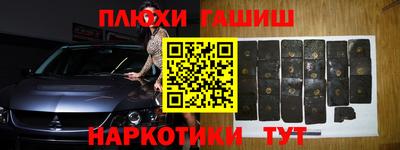 мефедрон мука Малоярославец