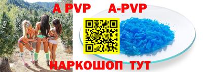 героин Коммунар
