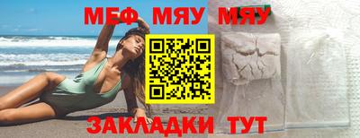 МДПВ Комсомольск-на-Амуре