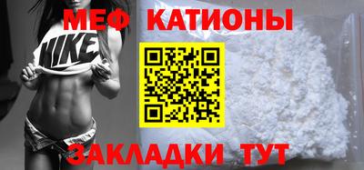 прущая мука Конаково