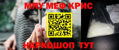 героин Коммунар