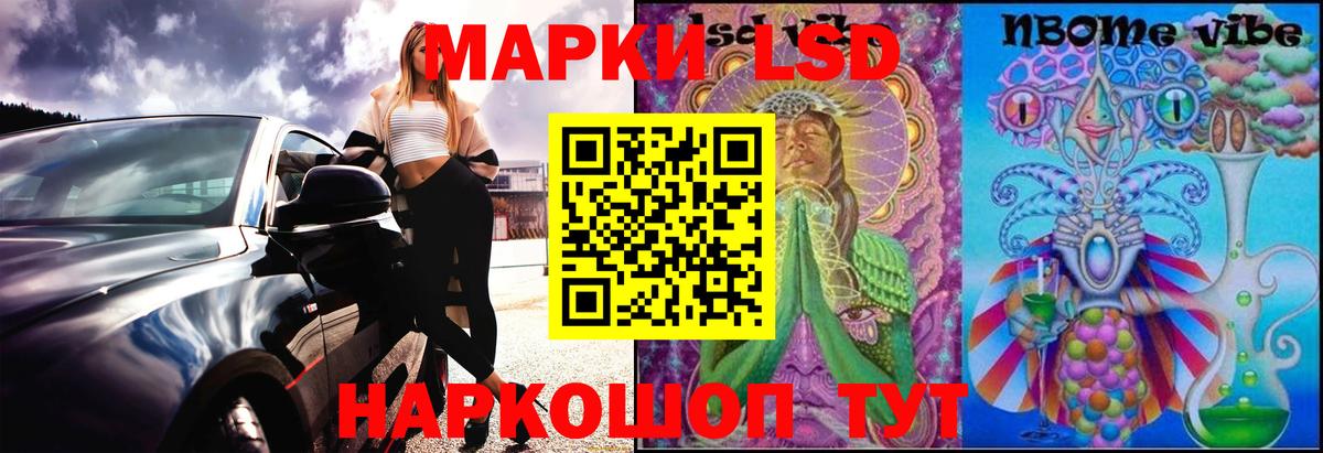 LSD-25 экстази кислота  Вход с VPN  Усинск 