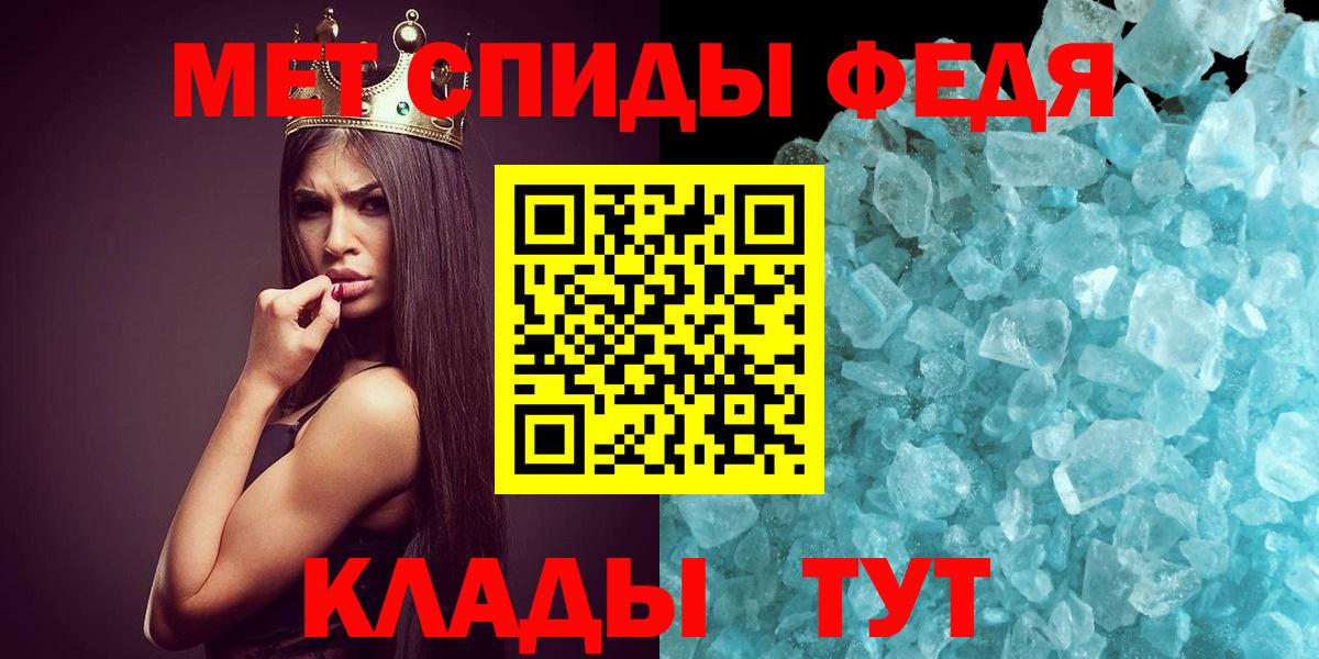 Метамфетамин витя Усинск