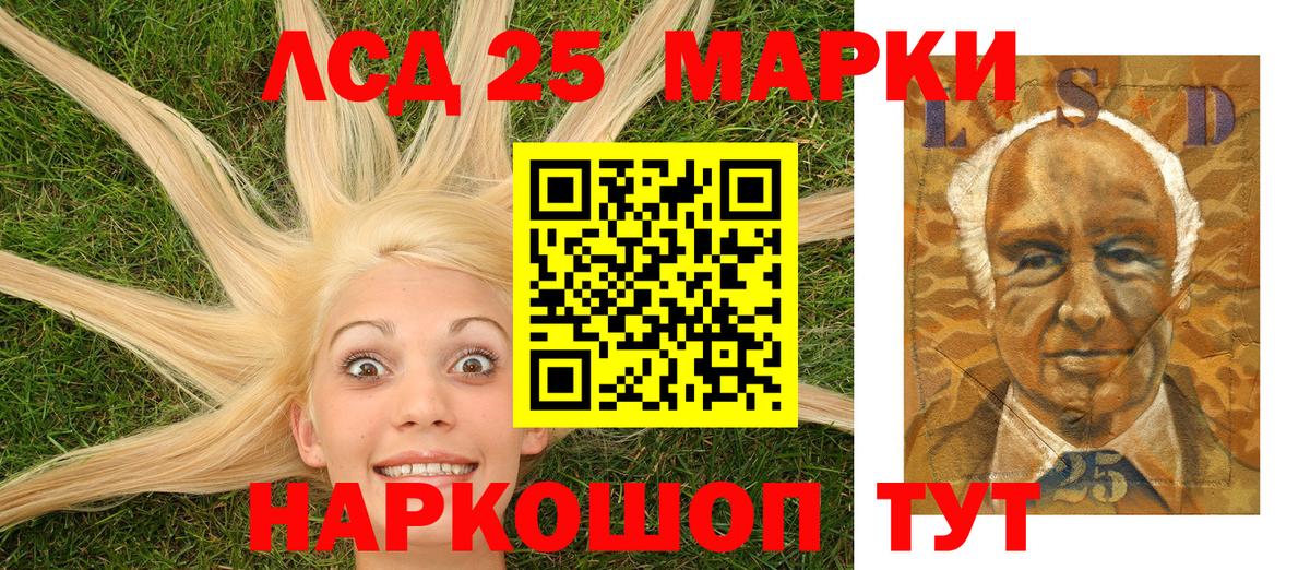 Марки N-bome 1,8мг  Марки N-bome 1,8мг  Усинск  Вход с VPN 
