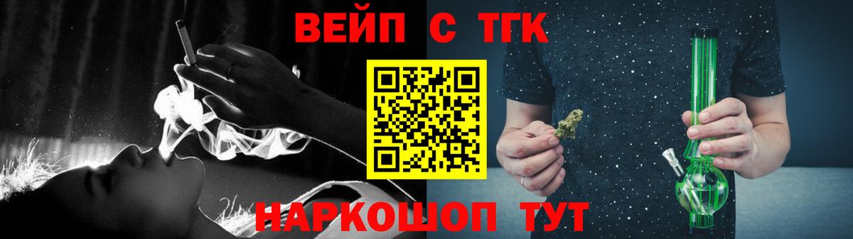 ТГК THC oil  Вход с VPN  Усинск  ТГК THC oil 