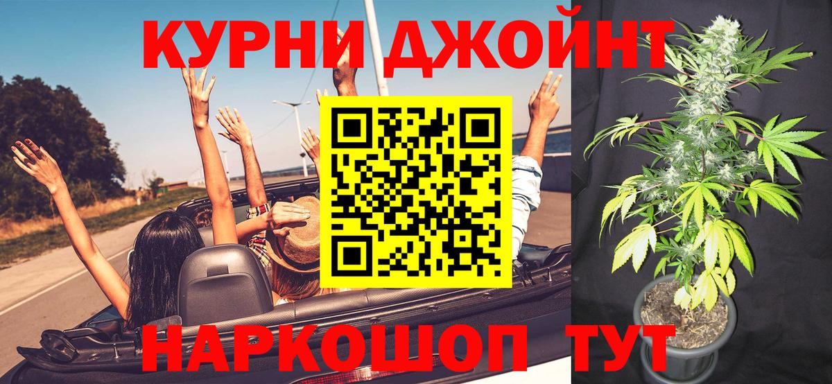 Бошки Шишки ГИДРОПОН  Бошки Шишки сатива  МАРИХУАНА VHQ  Бошки Шишки White Widow  Вход с VPN  Усинск 
